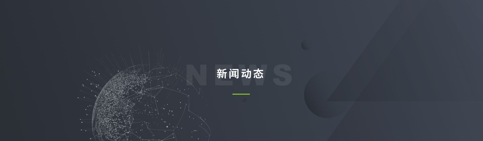 News