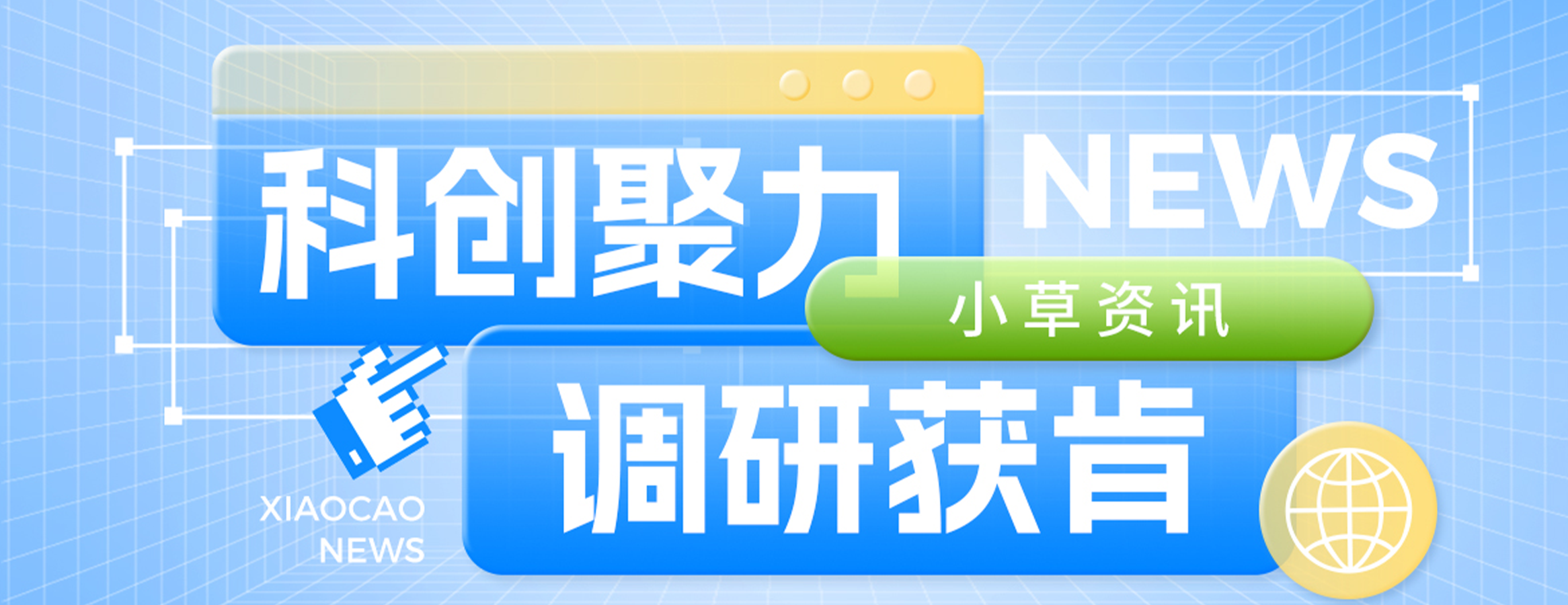 首站调研!西安市人大常委会主任赵璟一行莅临四叶草安全考察指导
