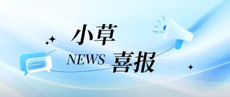 四叶草安全再次获评NVDB通用网络产品安全漏洞专业库技术支撑单位