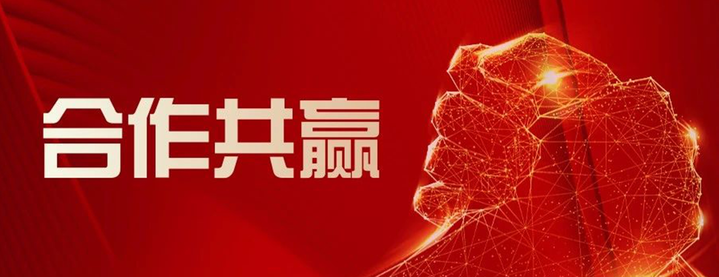 合作共赢|四叶草安全加入粤港澳大湾区网络安全协会