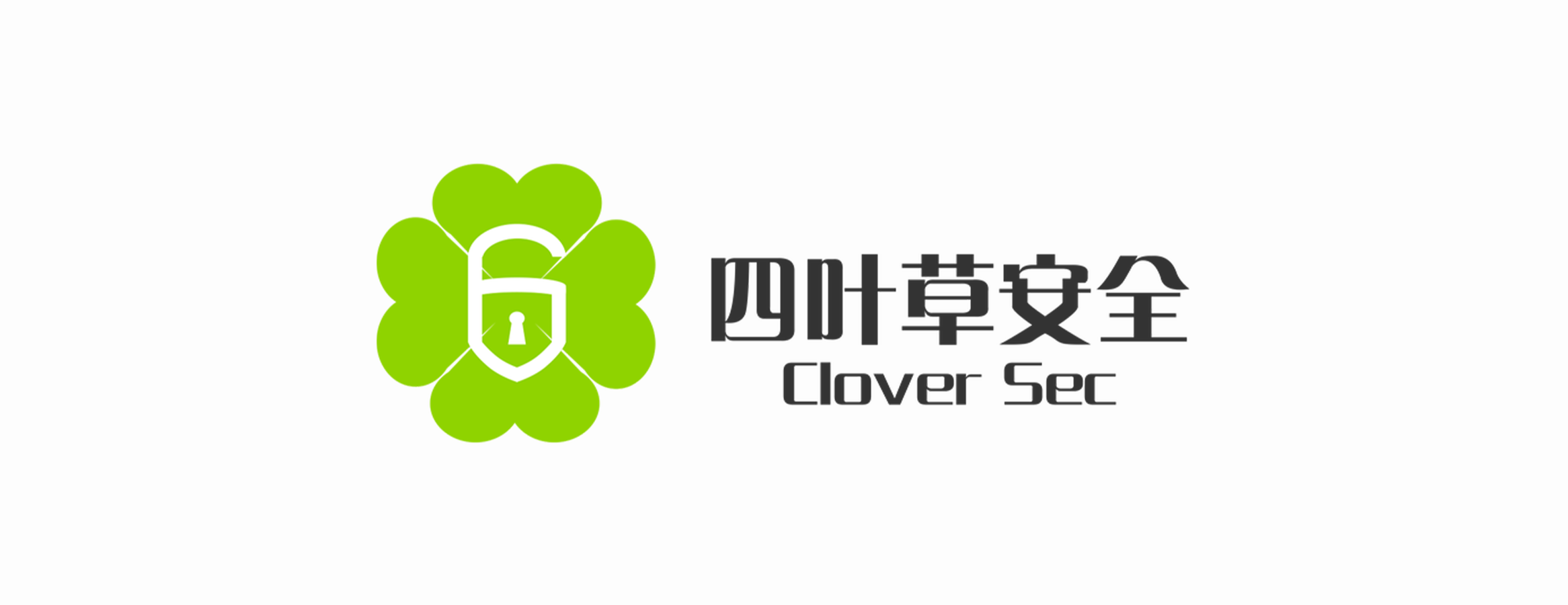 严正声明|四叶草安全与“中金支付四叶草扣款”事件无关