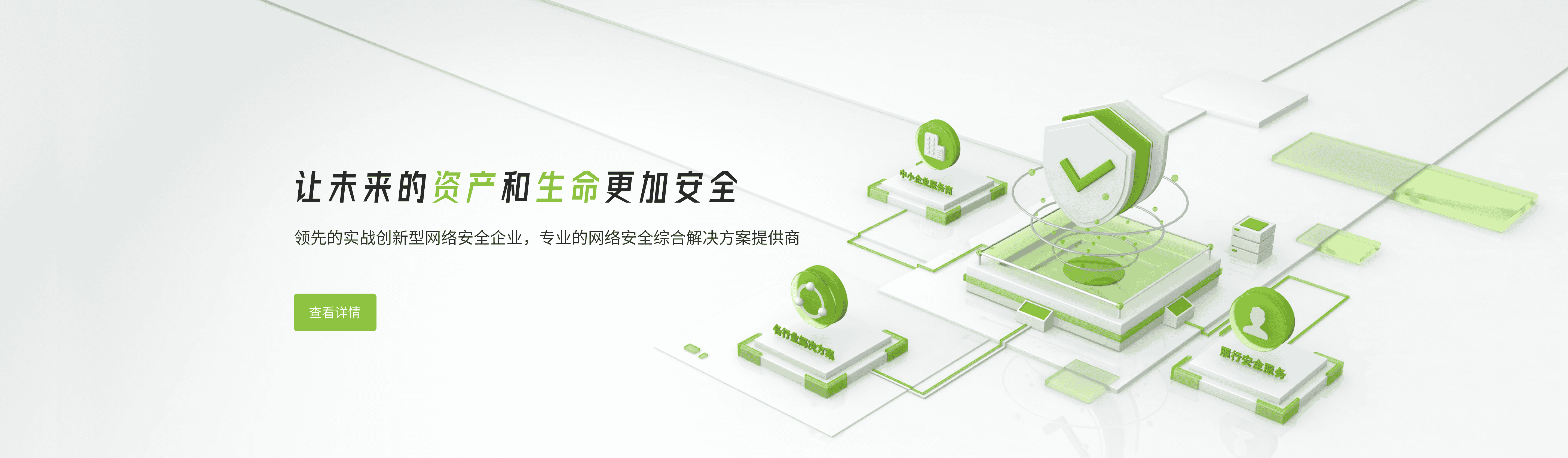 Company Overview