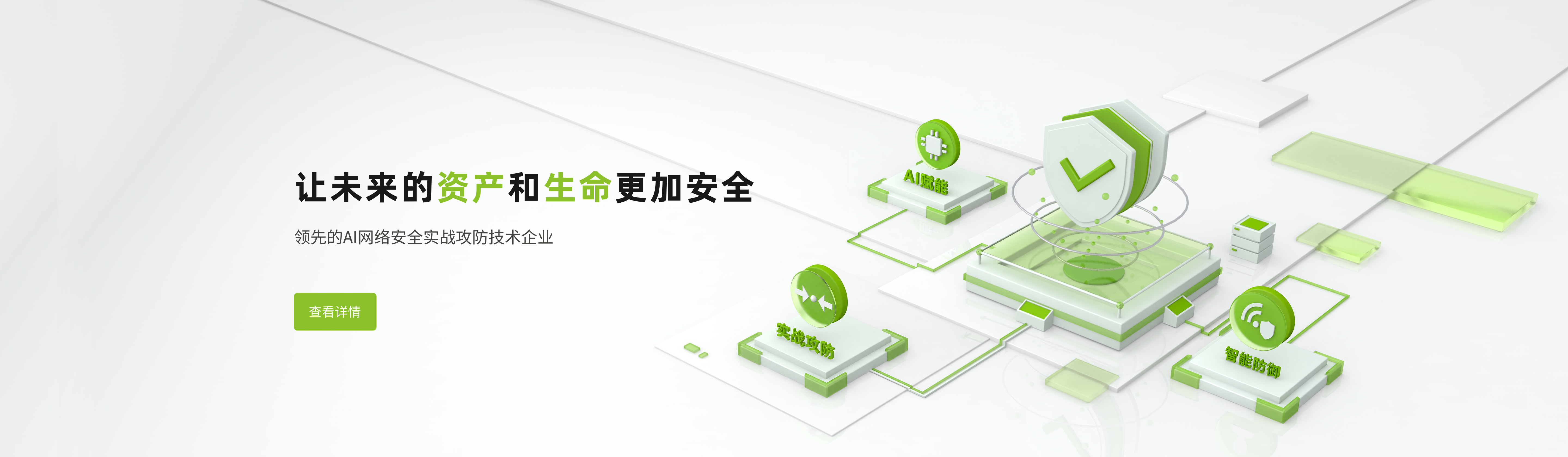 Company Overview