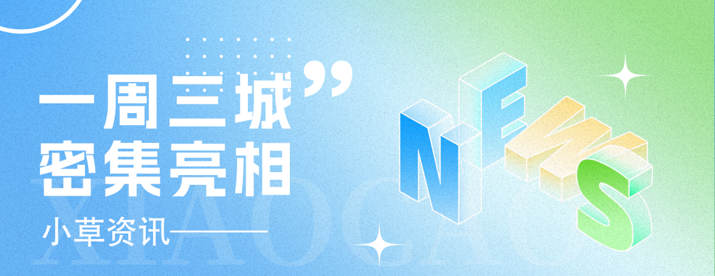 news