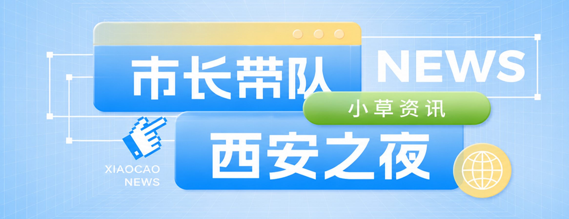 news
