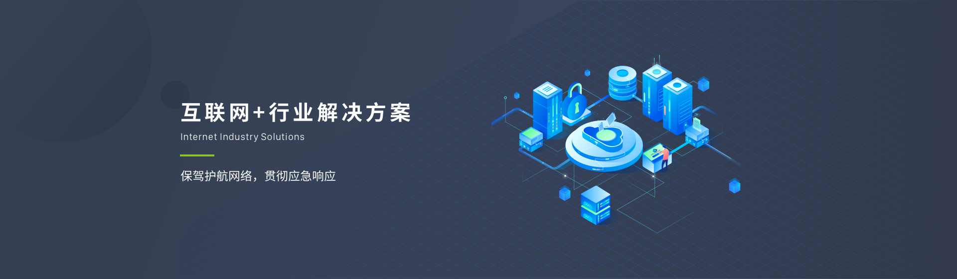 networktraefik