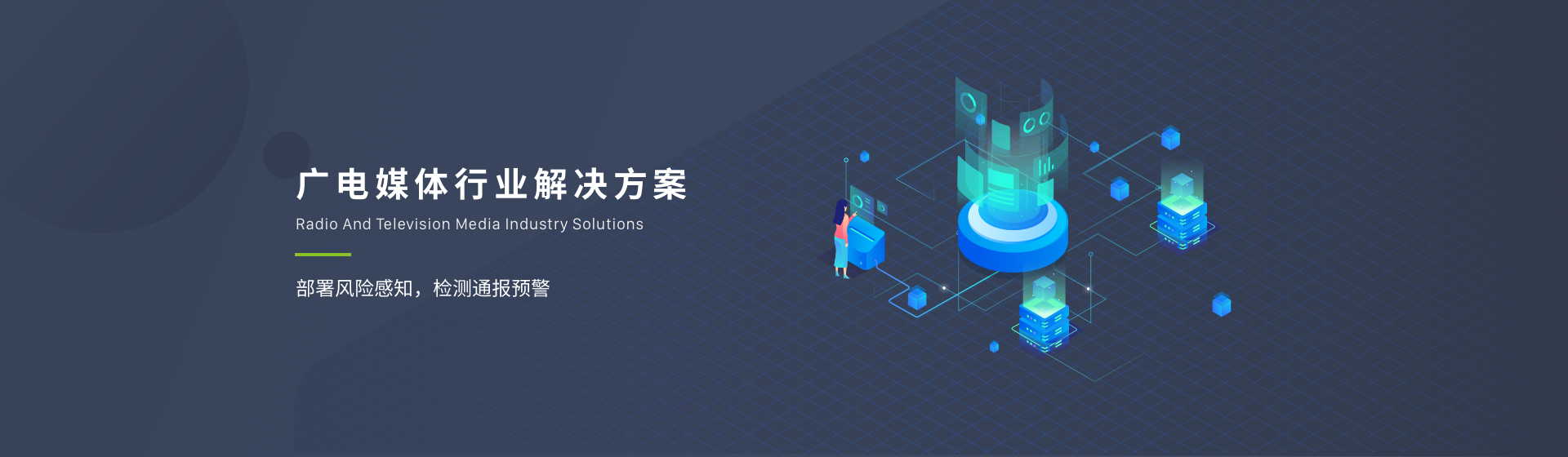 networktraefik