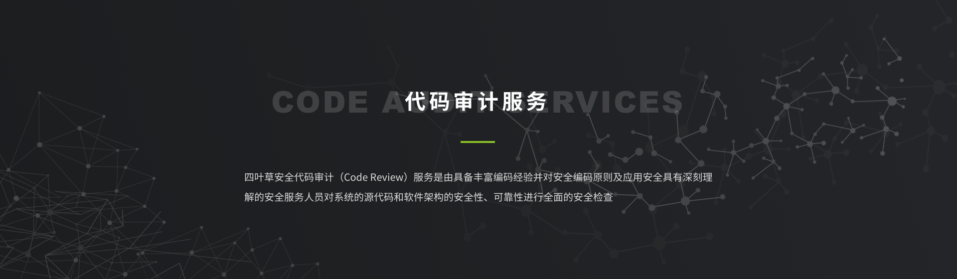 yanxing