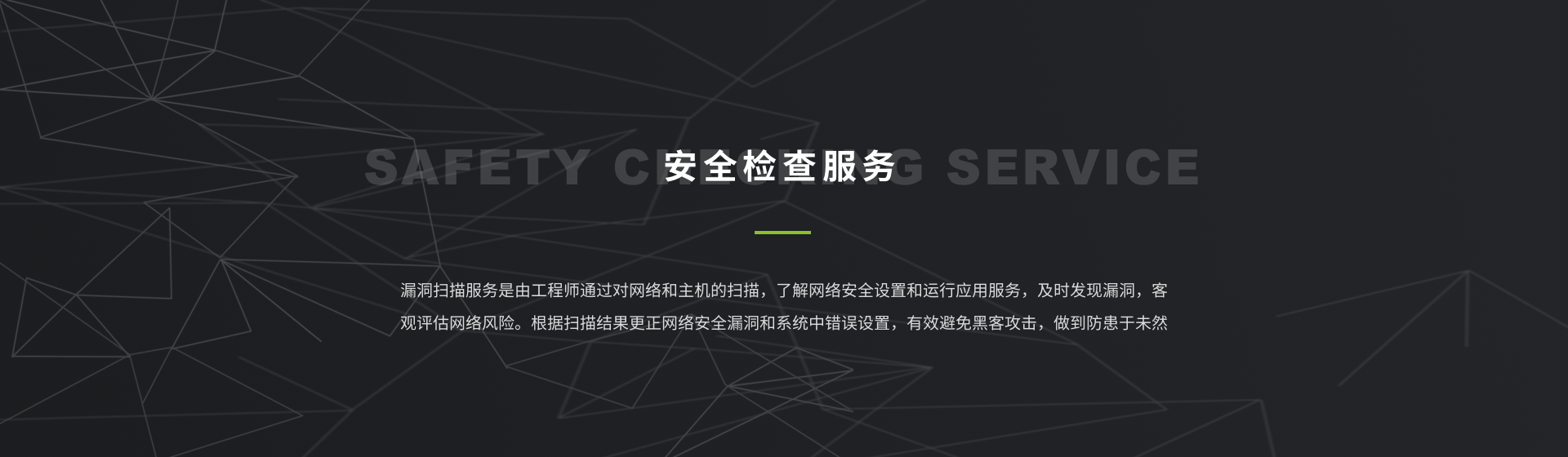 yanxing