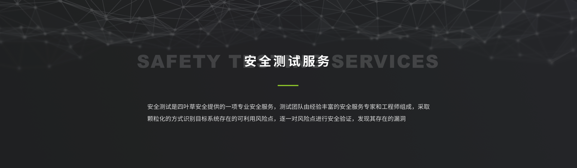 yanxing