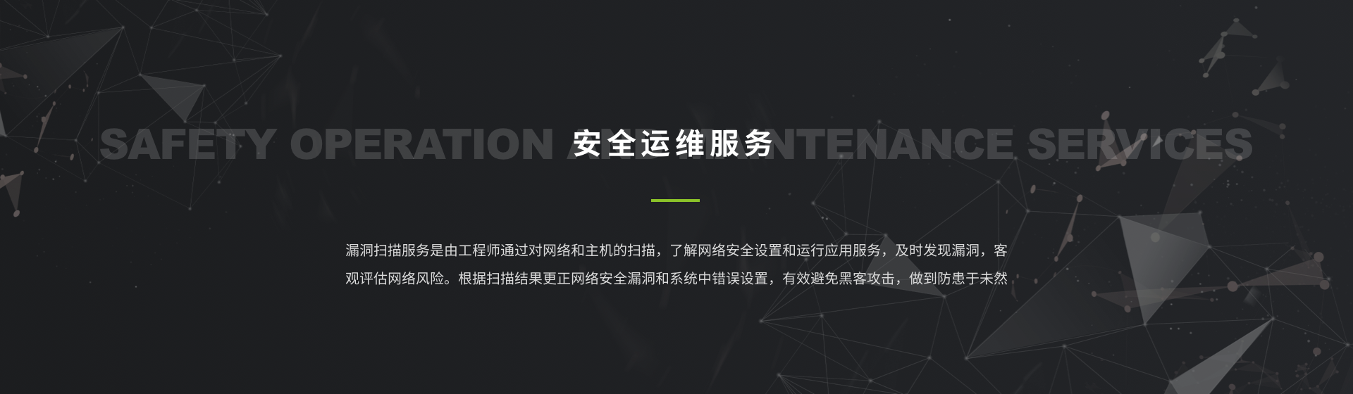 yanxing