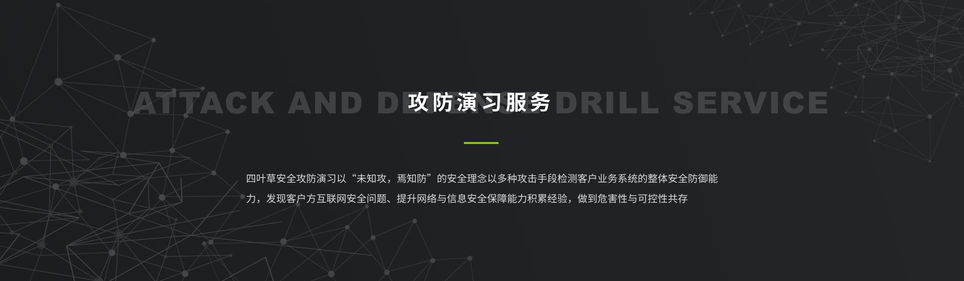 yanxing