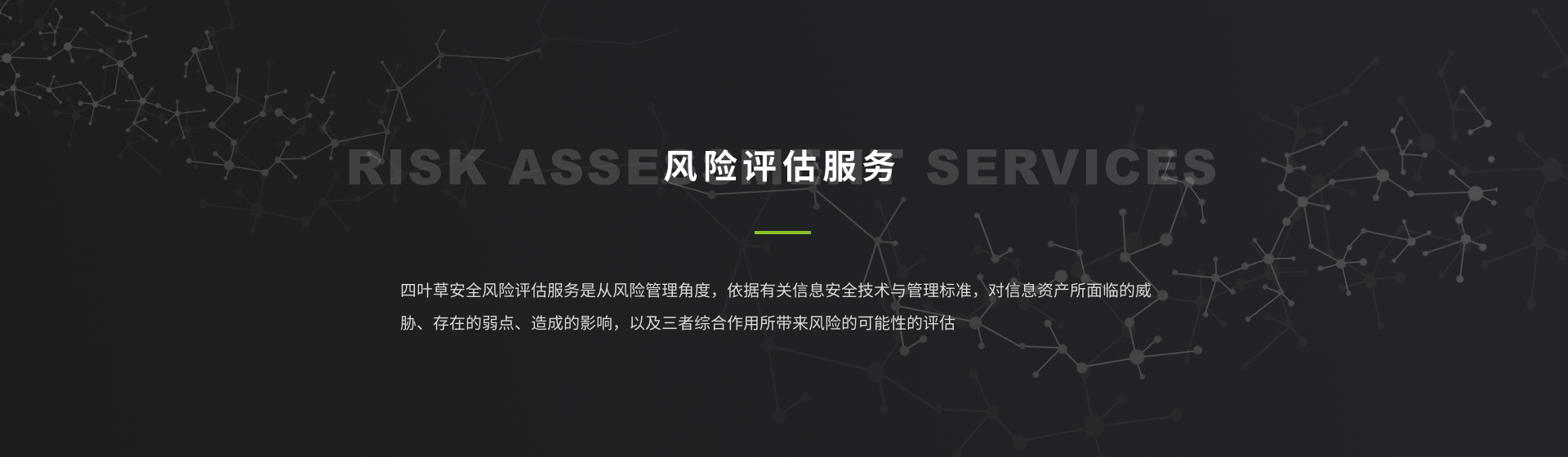 yanxing