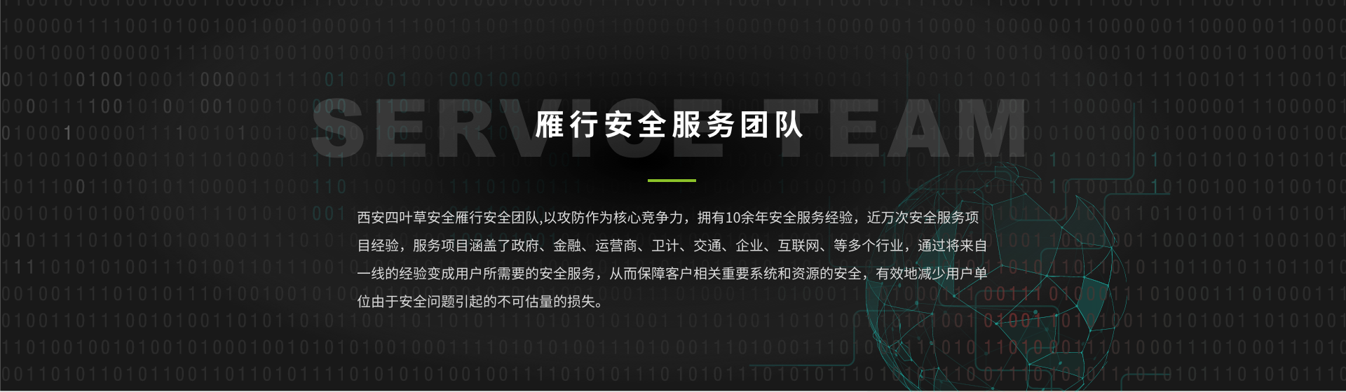 yanxing